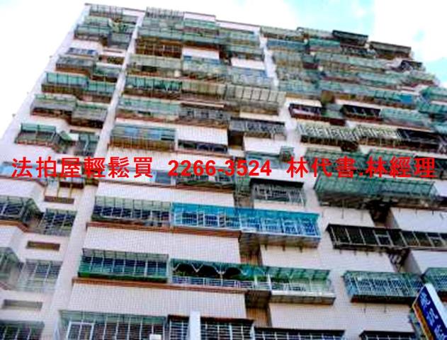 新莊大樓法拍-3