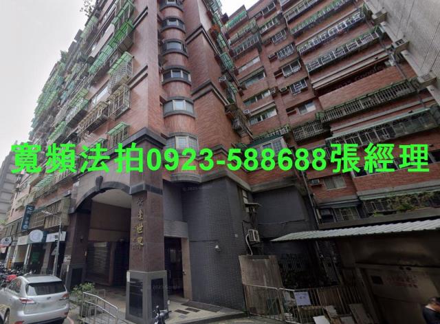 新北法拍大樓-1
