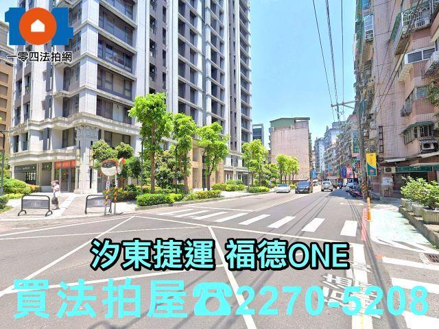 新北汐止大樓-4