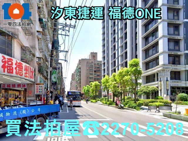 新北汐止大樓-6