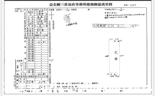 三重公寓法拍-4