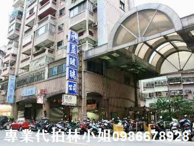 蘆洲大樓拍賣-1