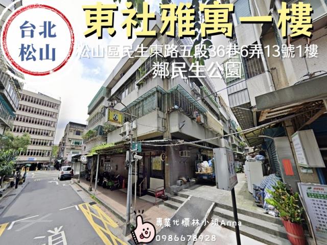 台北公寓法拍-3