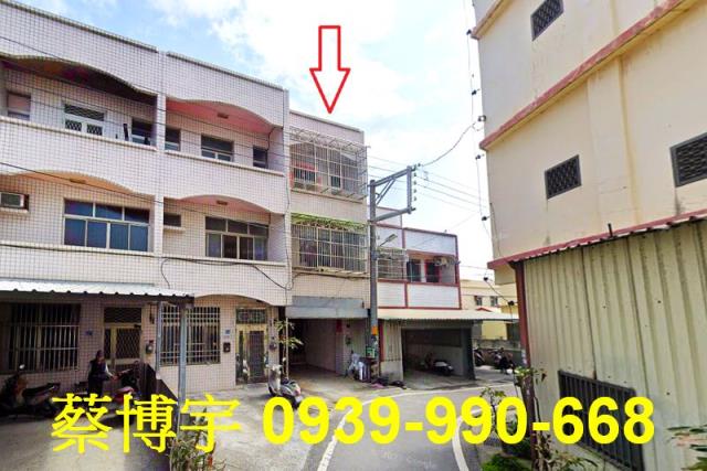 竹塘法拍竹五路中原巷