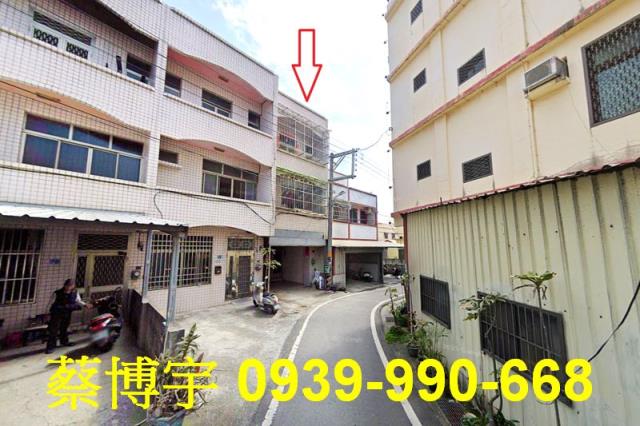 竹塘法拍竹五路中原巷