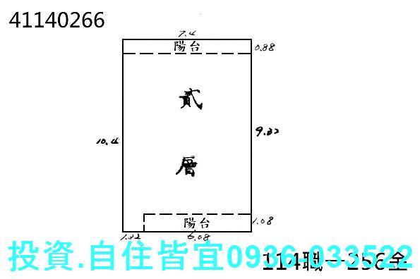 新北五股公寓法拍-1