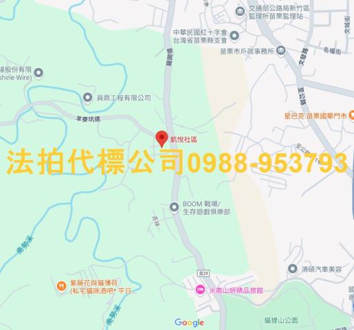苗栗透天法拍-7