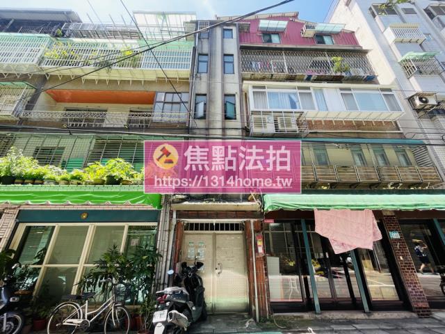 新北永和公寓法拍-1