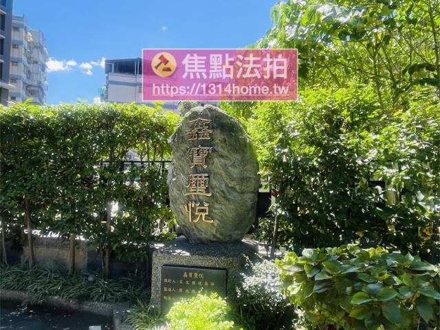 新北三重大樓法拍-11