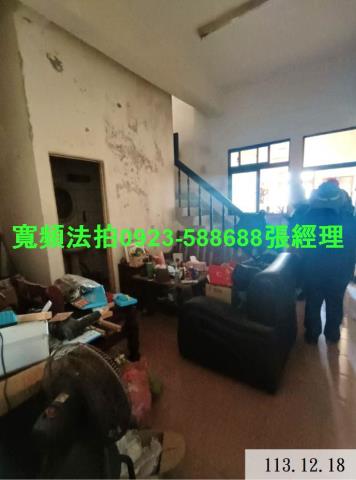 芳苑法拍透天-2