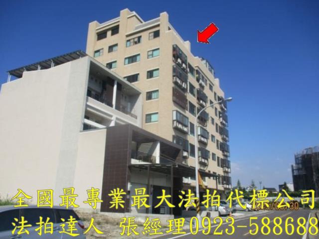 伸港華廈法拍-1