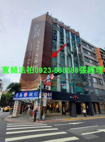 中正區華廈法拍-1