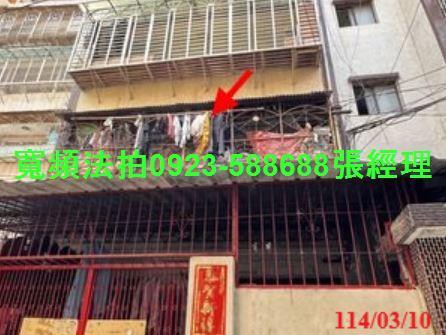 新北公寓法拍-2