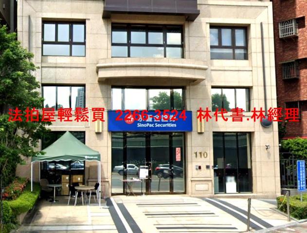 新北三重法拍大樓-3