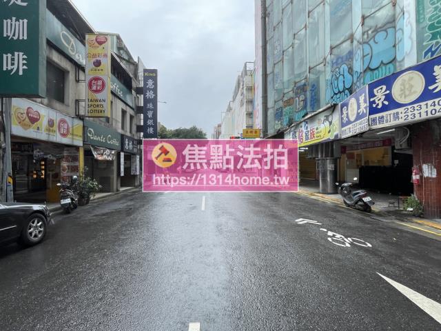 中正區華廈法拍-10