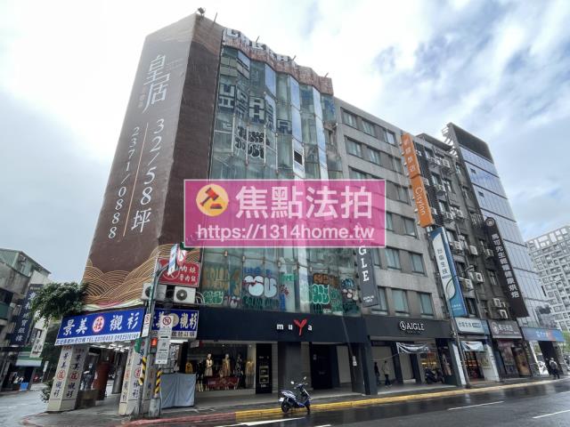 中正區華廈法拍-2