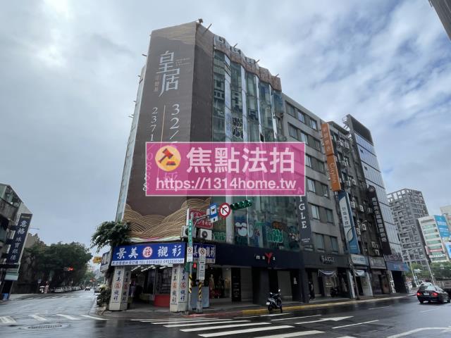 中正區華廈法拍-3