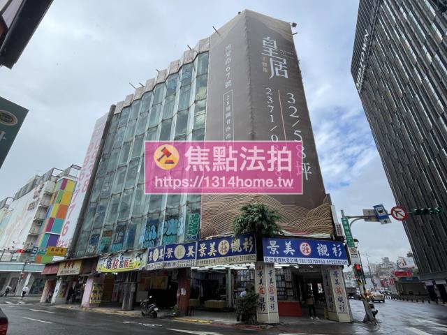 中正區華廈法拍-5