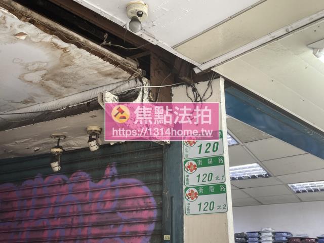 中正區華廈法拍-7