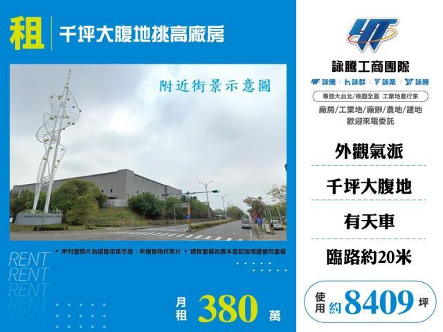大林廠房-1