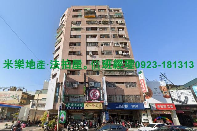 台中法拍大樓-4