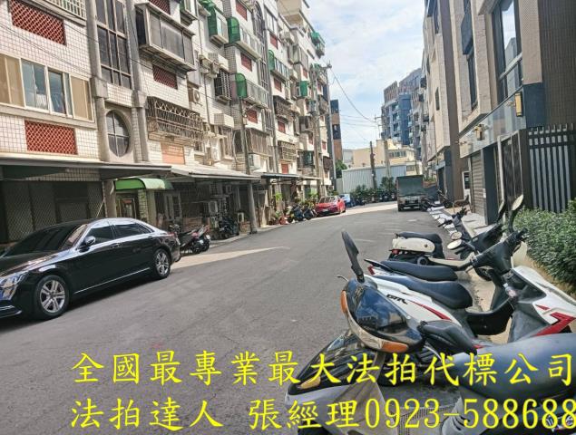 新竹法拍公寓-3