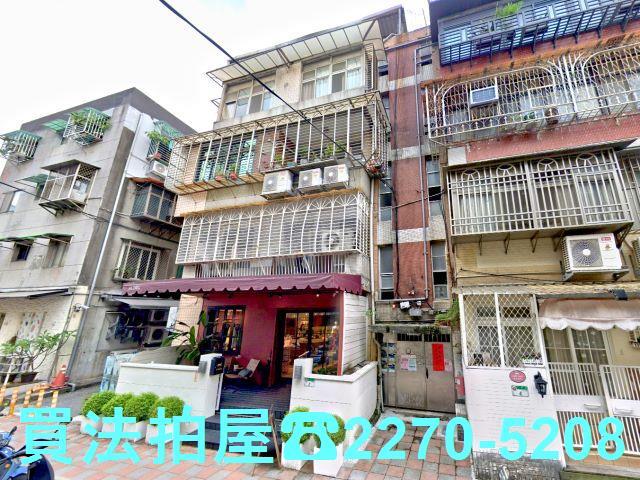 台北公寓法拍-1