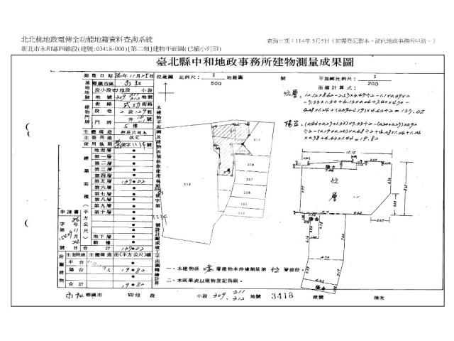 新北華廈法拍-6