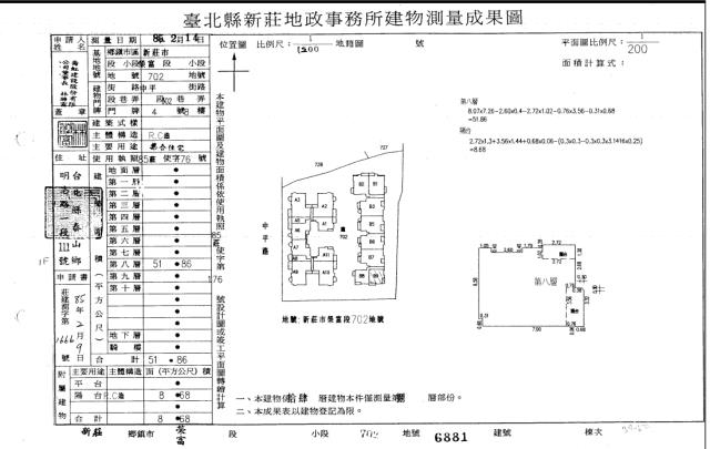 新北大樓拍賣-4