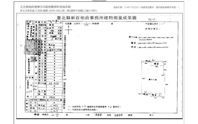新莊大樓法拍-7