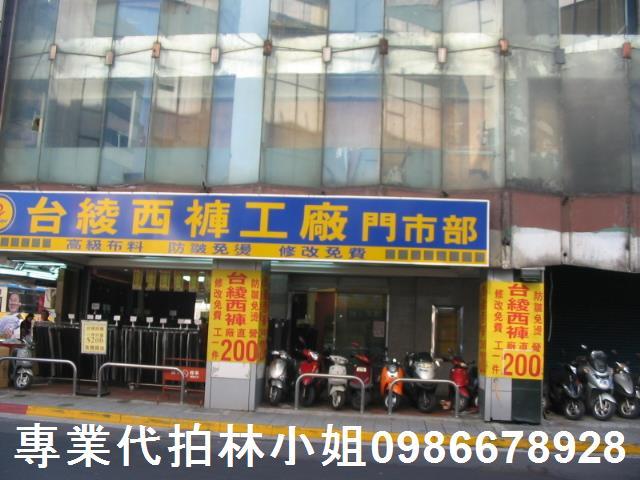 中正區華廈法拍-3