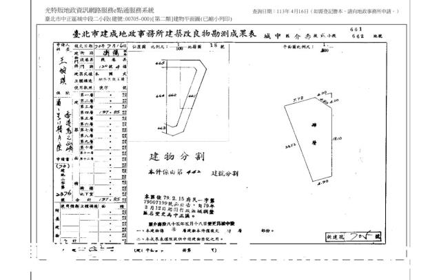 中正區華廈法拍-7