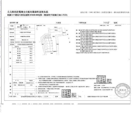 中壢透天法拍-5