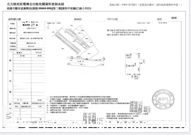 觀音拍賣大樓-8