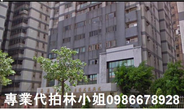 平鎮大樓拍賣-1