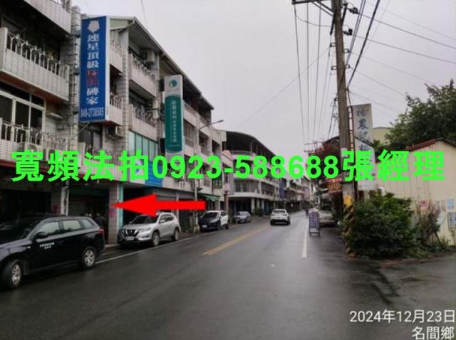 南投法拍透天-6