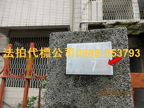 東區透天法拍-4