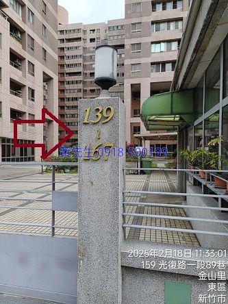 新竹法拍大樓-11