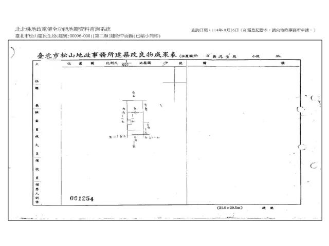 台北松山公寓法拍-11