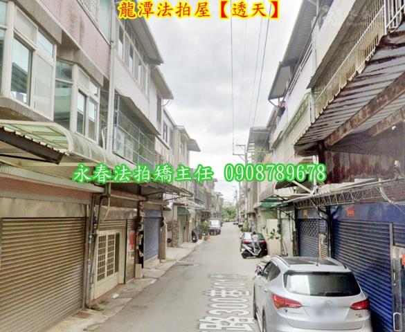 龍潭法拍透天-2