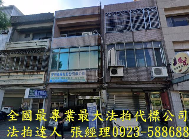 中壢透天拍賣-1
