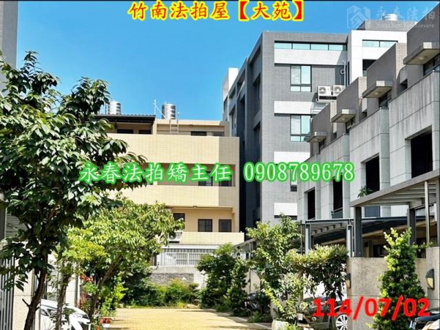 竹南華廈法拍-4