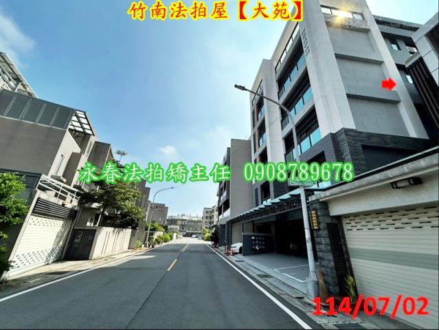 竹南華廈法拍-5