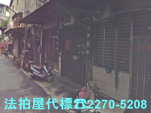 新北公寓法拍-3