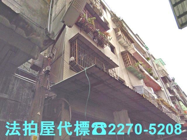 新北公寓法拍-2
