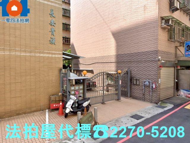 新北公寓拍賣-3