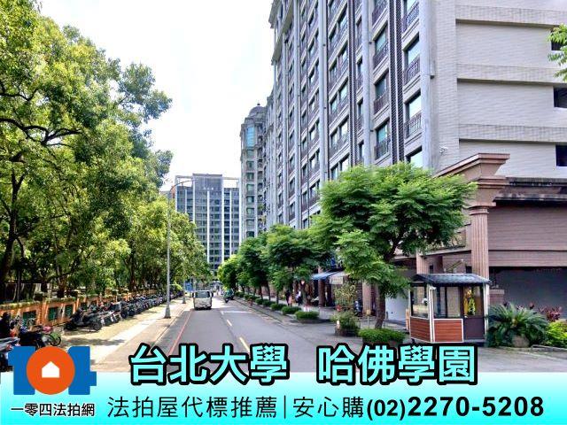 新北法拍大樓-10