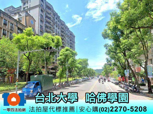 新北法拍大樓-6