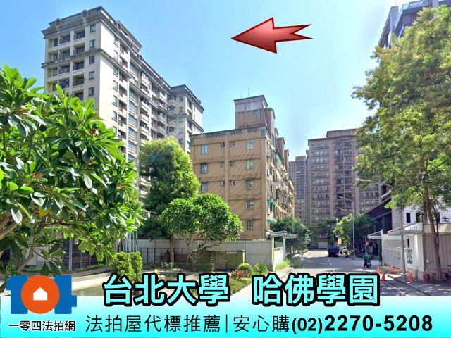 新北法拍大樓-3