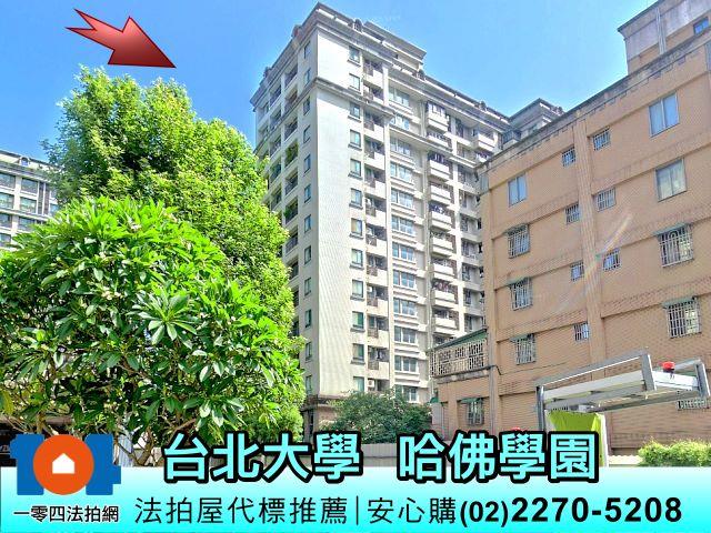 新北法拍大樓-2